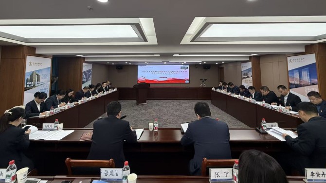 強(qiáng)化思想引領(lǐng) 凝聚奮進(jìn)力量——置業(yè)公司召開2025年度黨建和思想政治工作課題研究成果交流暨宣傳思想文化研討交流會